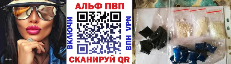кракен tor  Лесозаводск  Alpha-PVP кристаллы  где купить наркоту 