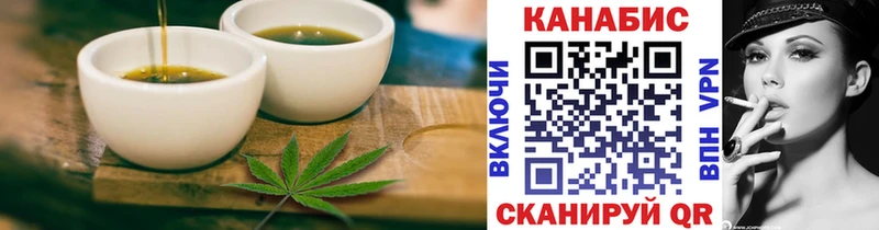 Еда ТГК конопля  Лесозаводск 