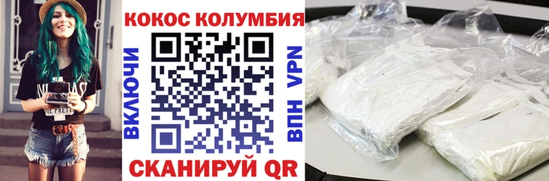 где продают наркотики  Лесозаводск  КОКАИН VHQ 