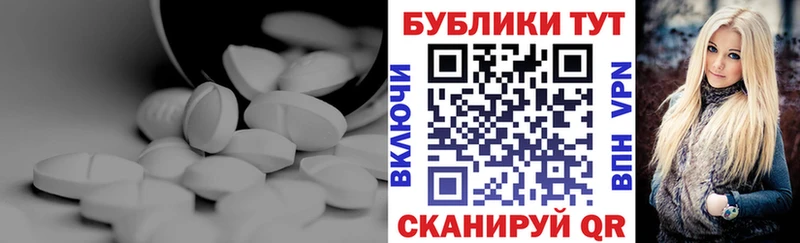 сколько стоит  Лесозаводск  ЭКСТАЗИ mix 