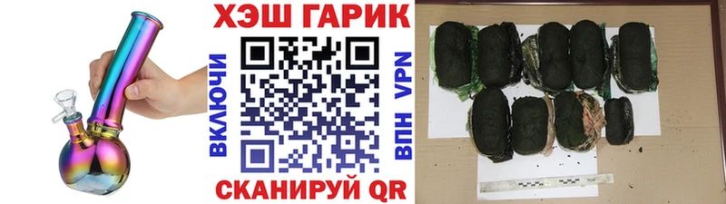 Гашиш хэш  купить наркотик  Лесозаводск 
