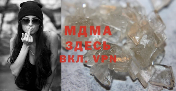 крисы Армянск
