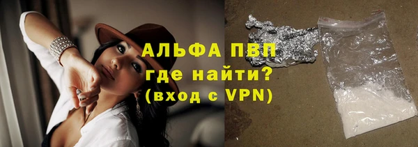 крисы Армянск