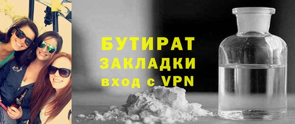 jwh Арсеньев