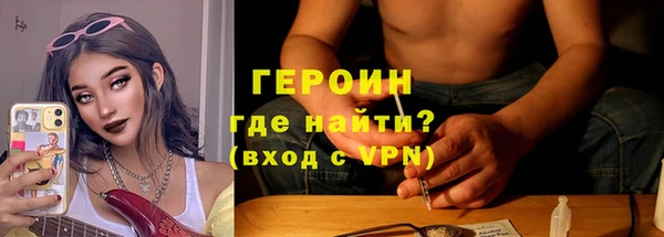 первитин Балахна