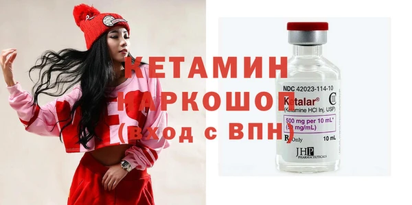 первитин Балахна