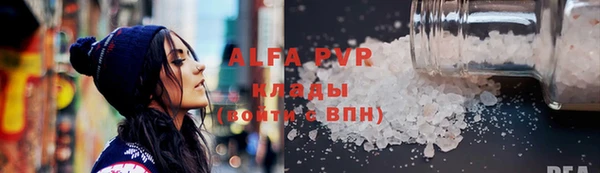 крисы Армянск