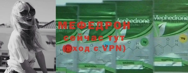 первитин Балахна