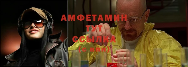 бошки Балабаново