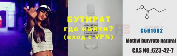 первитин Балахна