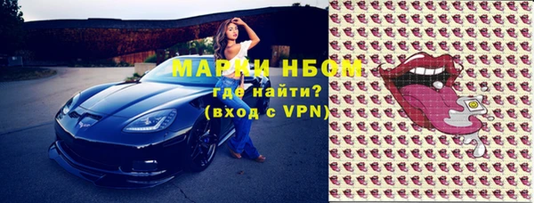 альфа пвп Баксан