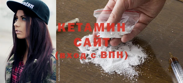 первитин Балахна