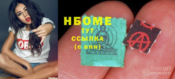 jwh Арсеньев