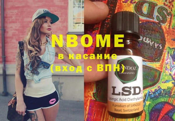 альфа пвп Баксан