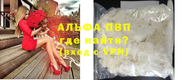 крисы Армянск
