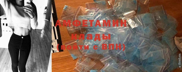 первитин Балахна