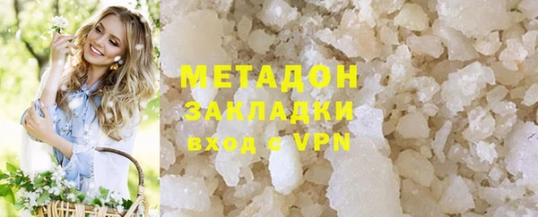 альфа пвп Баксан