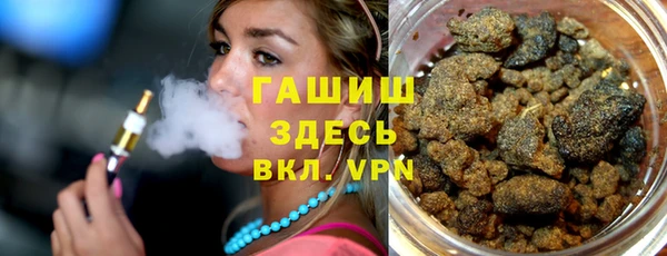 альфа пвп Баксан