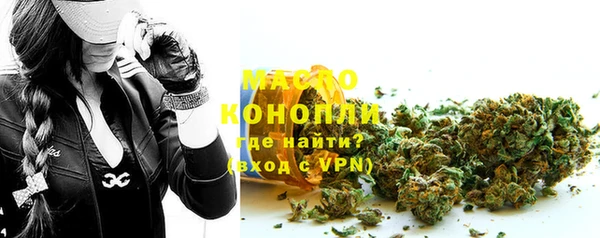 первитин Балахна