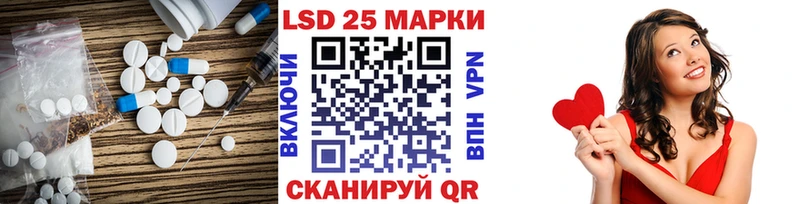 наркотики  MEGA зеркало  ЛСД экстази ecstasy  Лесозаводск 