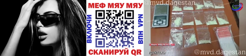 продажа наркотиков  Лесозаводск  kraken вход  Мефедрон mephedrone 