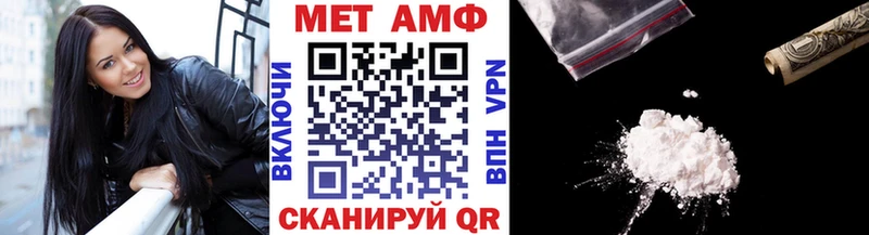 Метамфетамин Methamphetamine  Лесозаводск 