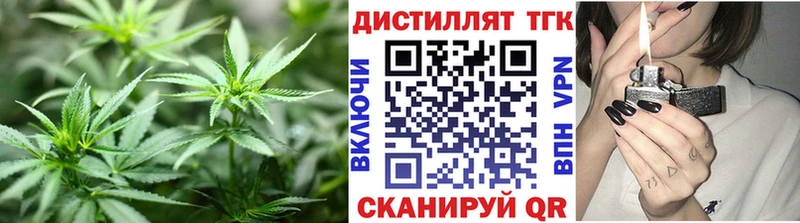 ТГК жижа  закладки  Лесозаводск 